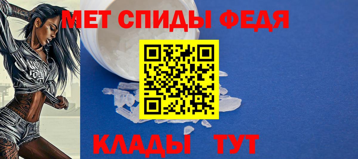 Amphetamine  Вход с VPN  Георгиевск  Амфетамин 97% 