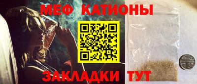 марки nbome Северобайкальск