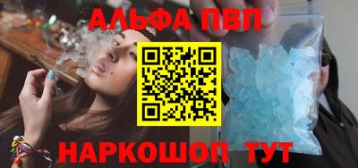 apvp Севастополь