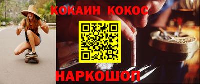 марки nbome Северобайкальск