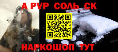 марки nbome Северобайкальск