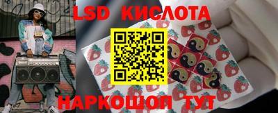 амфетамин Славянск-на-Кубани