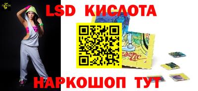 марки nbome Северобайкальск