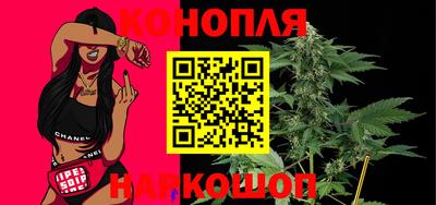 марки nbome Северобайкальск