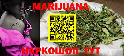 марки nbome Северобайкальск