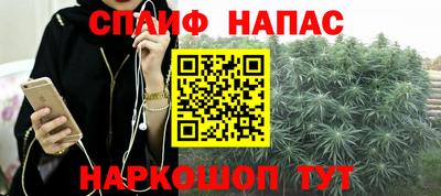 меф Славгород