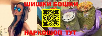 марки nbome Северобайкальск