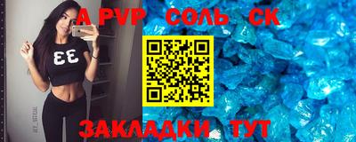 apvp Севастополь