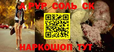 марки nbome Северобайкальск