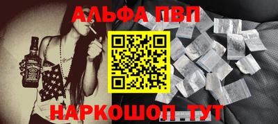 меф Славгород