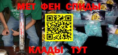 винт Сланцы