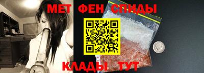 амфетамин Славянск-на-Кубани
