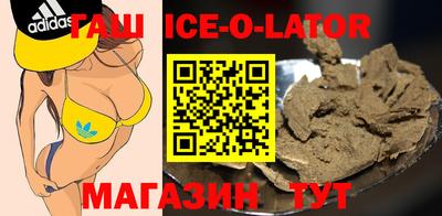 марки nbome Северобайкальск