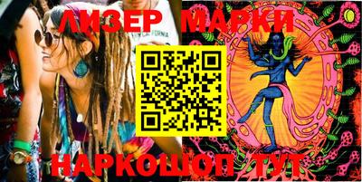 меф Славгород