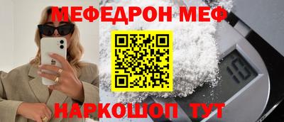 марки nbome Северобайкальск