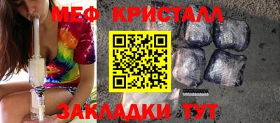 сатива Свободный