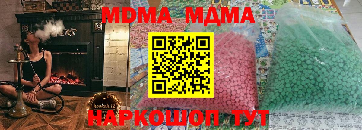 МДМА VHQ Георгиевск
