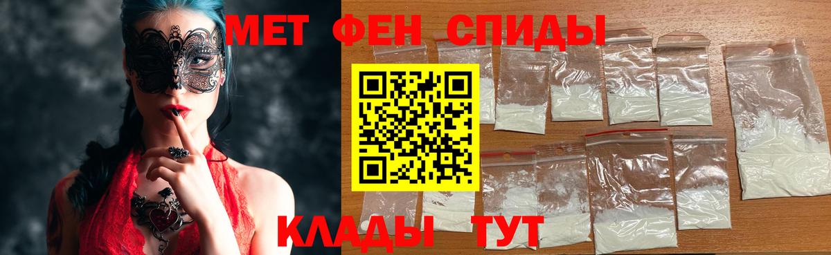 Георгиевск  Метамфетамин винт  Вход с VPN 