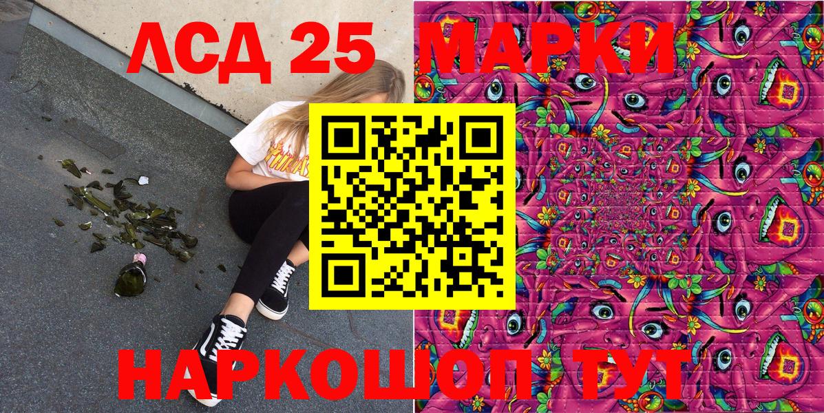 Марки NBOMe 1,5мг  Вход с VPN  Георгиевск 