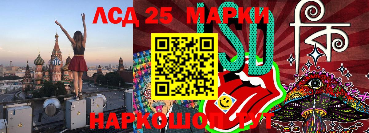 Марки N-bome 1,8мг Георгиевск